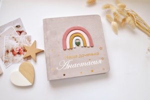 Фотоальбом для девочки с радугой - Описание