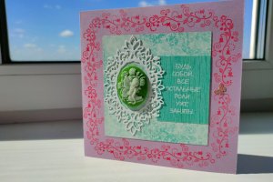 Листівка з висловлюванням - Опис