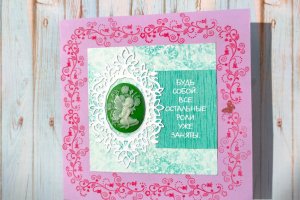 Листівка з висловлюванням - Опис