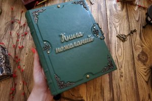 Книга побажань. Гостьова книга. Подарунок на весілля - Опис