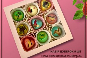 Робота Набір цукерок 9 штук