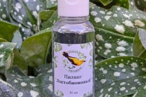 Лактобіоновий пілінг - ІНШІ РОБОТИ