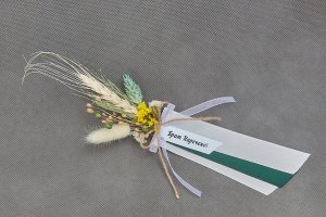 ВЕСІЛЬНІ БУТОНЬЄРКИ ДЛЯ РІДНИХ ІЗ СУХОЦВІТІВ АРТ, 5082