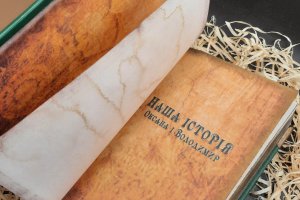 Блокнот "Наша сім'я" - Опис