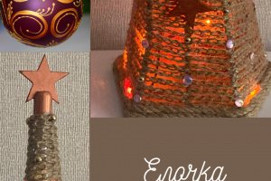 декоративная елка , ручная работа  - Описание