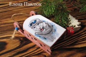Новогодняя игрушка- саночки "Тигрик" , новогодний сувенир - Описание