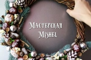 Віночок на двері - Опис