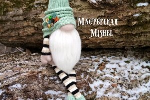 Скандинавский новогодний гном