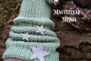 Гном дівчинка у спідниці - Опис