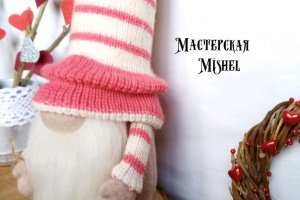 Міні гном - Опис