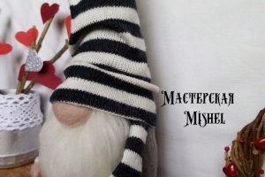 Гном у смугастій шапці - Опис