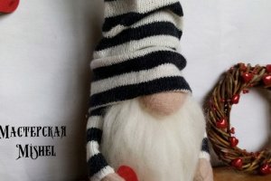 Гном у смугастій шапці - Опис