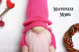 Скандинавський гном рожевий - Опис