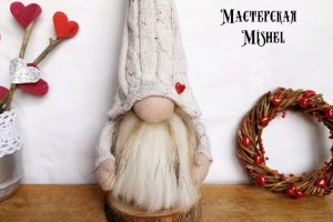 Скандинавський гном - Опис