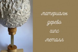 Подсвечник на ножке - ДРУГИЕ РАБОТЫ