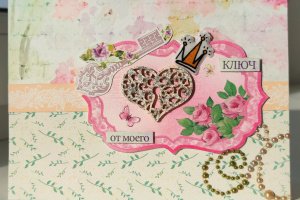 Листівка "Серце снігової королеви" - Опис