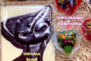 Подарунковий набір солодощів - Опис