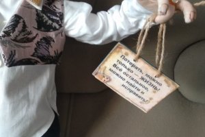Текстильна лялька (ручна робота) - Опис