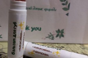 Кокосовый бальзам для губ с шимером - ДРУГИЕ РАБОТЫ