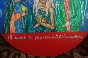 Икона: Мария Египетская - Описание