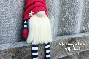 Новогодний гном - эльф - Описание