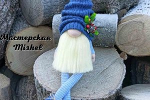 Новогодний гном с декором - Описание