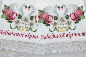 Свадебное полотенце "Лебединая верность" ручная вышивка - Описание