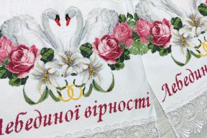 Свадебное полотенце "Лебединая верность" ручная вышивка - Описание