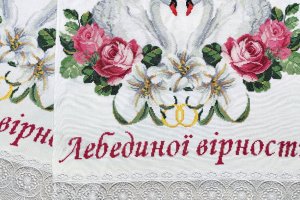 Свадебное полотенце "Лебединая верность" ручная вышивка - Описание
