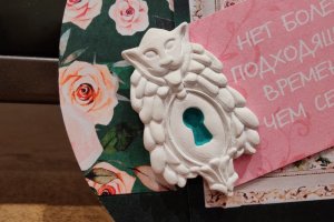 Открытка с лепным декором - Описание