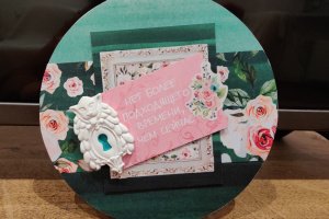 Открытка с лепным декором - Описание