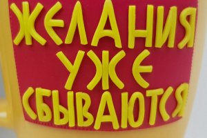 Чайная чашка с декором ЛЮБОЙ НАДПИСЬЮ кружка подарок - Описание