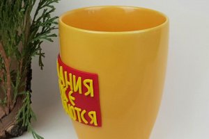 Чайная чашка с декором ЛЮБОЙ НАДПИСЬЮ кружка подарок - Описание