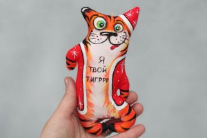 Работа Тигр текстильный сувенир елочное украшение