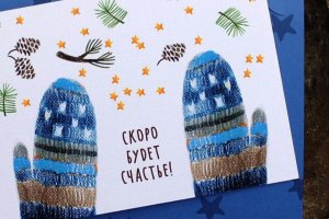 Красиві зимові листівки на Різдво 2022