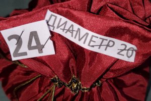 Икэбана с свечкой в праздничном мешке - Описание