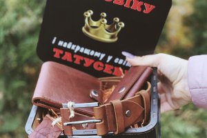 Подарочные наборы из натуральной кожи. - Описание