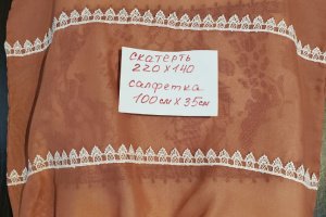 Скатертина з принтом тигровим і бордо, двостороння - Опис