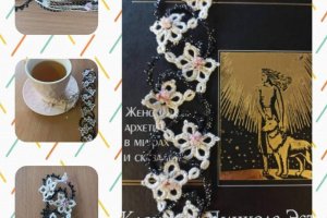 Закладка для книги з сухоцвітами - Опис