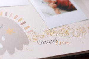 ПЕРВЫЙ АЛЬБОМ МАЛЫША, СЕРИЯ BOHO, ГРАФІТ - Описание