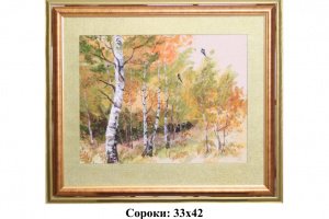"Сороки" - ДРУГИЕ РАБОТЫ