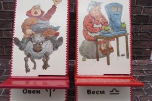 Підставка для телефону, планшета, Овен і Терези - Опис
