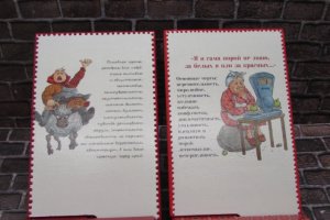 Підставка для телефону, планшета, Овен і Терези - Опис
