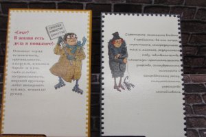 Подставка для телефона,,Водолей и Скорпион - Описание