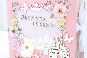 Дитячий скрапальбом для новонародженої дівчинки  - Опис