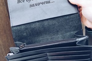 Барсетку чоловіча - Опис
