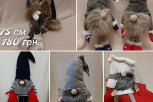 Скандинавський гном