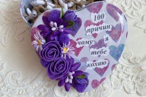Работа Сердце-валентинка.Подарок на валентина.100 причин почему люблю