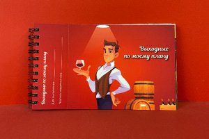 Чековая книжка на 32 желания для него на День влюбленных - Описание
