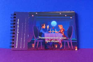 Чекова книга бажань подарунок дівчині на 14 лютого - Опис